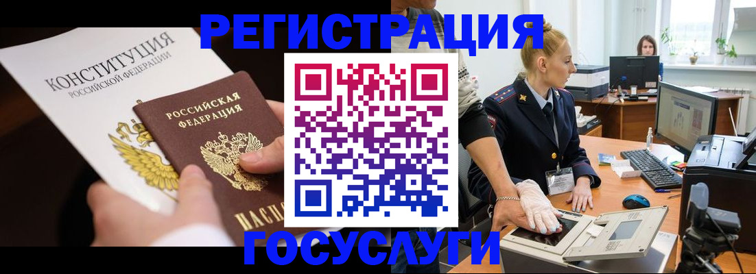 временная регистрация надежно в Ипатово