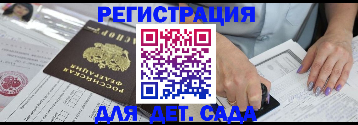 временная регистрация надежно в Ипатово