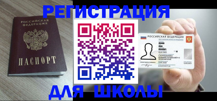 пропишу в квартире в Ипатово