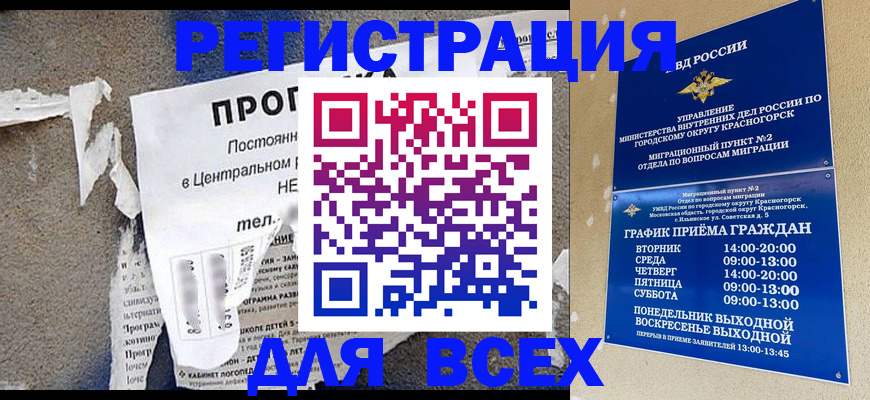 пропишу в квартире в Ипатово